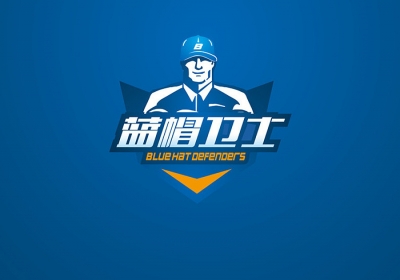 北京｜藍帽衛(wèi)士